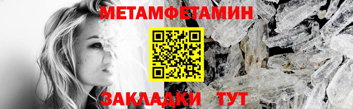 АМФ 97%  Вход с VPN  Amphetamine  Чапаевск 
