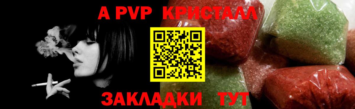 А ПВП СК Чапаевск