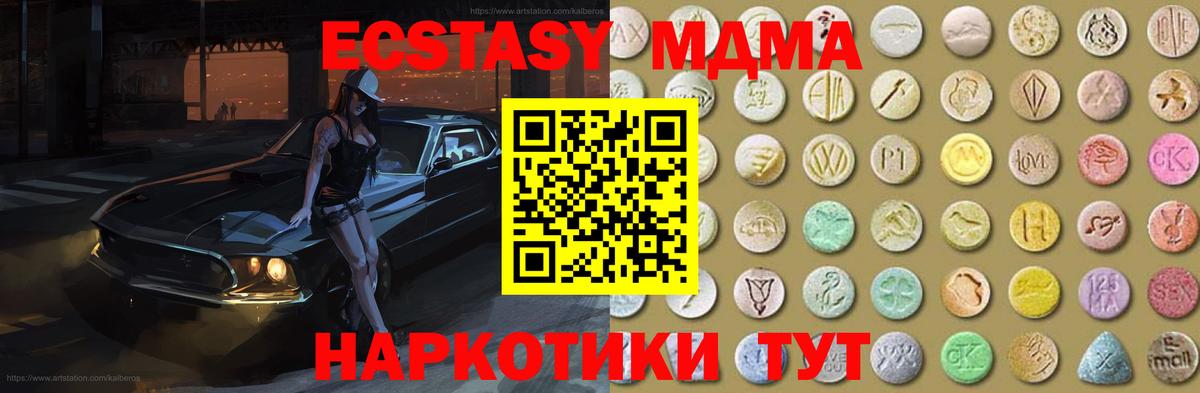 Чапаевск  ЭКСТАЗИ Punisher  Вход с VPN 