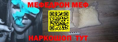 дмт Ипатово