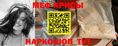 а пвп мука Ирбит