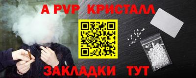 а пвп мука Ирбит