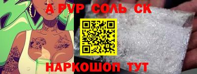 а пвп мука Ирбит