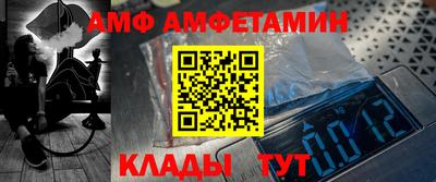 прущая мука Изобильный
