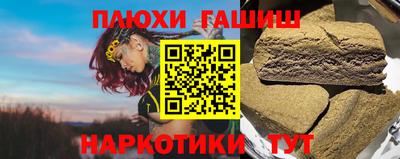 дмт Ипатово