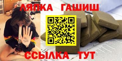 дмт Ипатово