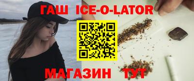 дмт Ипатово