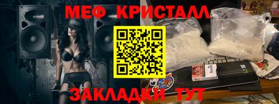 а пвп мука Ирбит