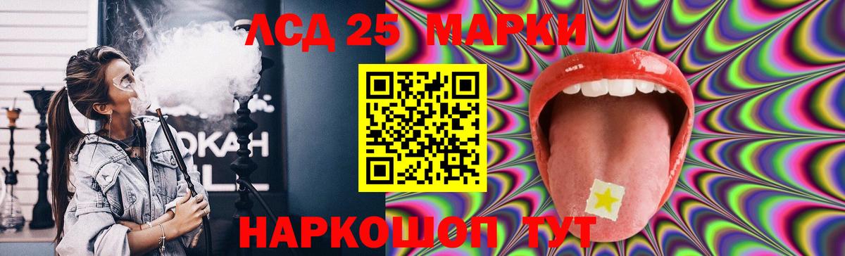 Чапаевск  Лсд 25 экстази  Вход с VPN  ЛСД экстази ecstasy  Лсд 25 экстази ecstasy 