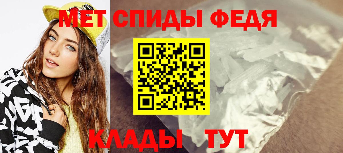 Чапаевск  МЕТАМФЕТАМИН пудра  МЕТАМФЕТАМИН пудра  Вход с VPN 