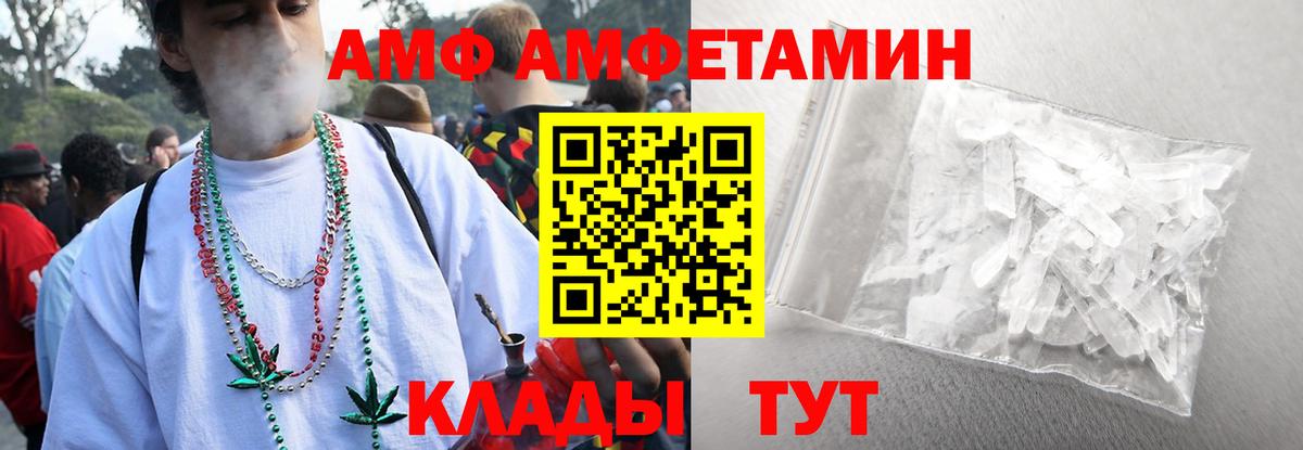 Первитин Methamphetamine Чапаевск